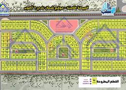 Land for للبيع in Al Mehwar Al Markazi - 7th District - 6 October City - Giza