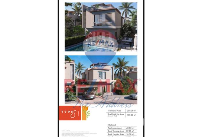 8123949 - الصورة الرئيسية للعقار