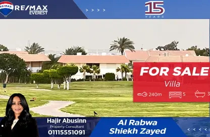 تاون هاوس - 5 غرف نوم - 3 حمامات للبيع في الربوة - كمبوندات الشيخ زايد - الشيخ زايد - الجيزة