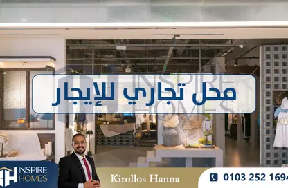 محل تجاري - استوديو - 1 حمام للايجار في شارع الرصافة - محرم بك - حي وسط - الاسكندرية