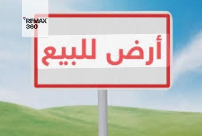 8341544 - الصورة الرئيسية للعقار