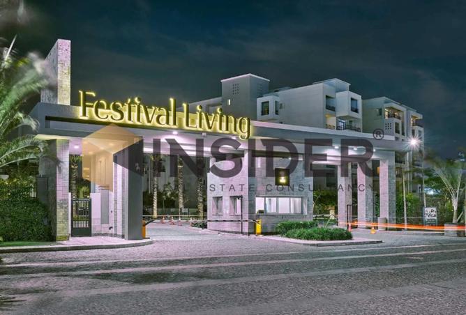 8417367 - الصورة الرئيسية للعقار