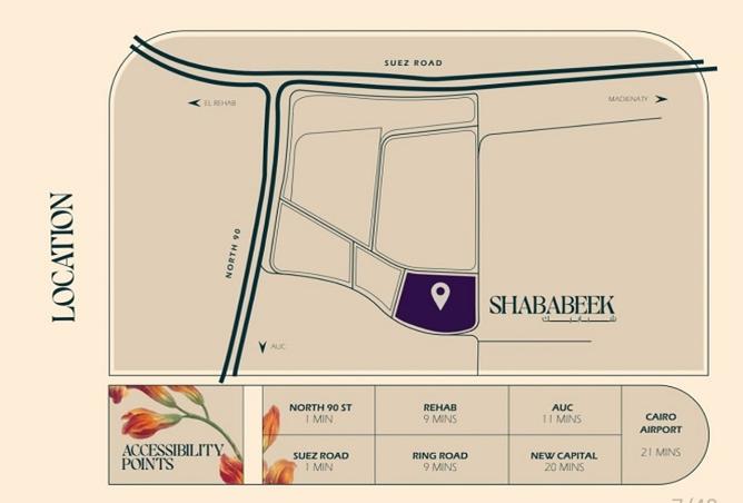 8535563 - صورة العقار 3