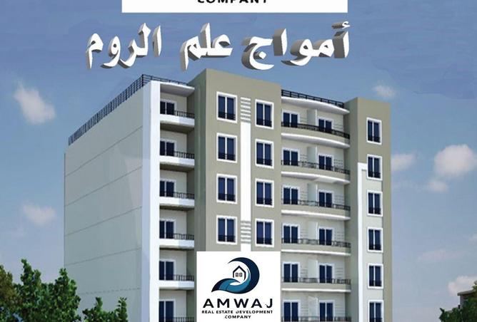 8105179 - صورة العقار 2