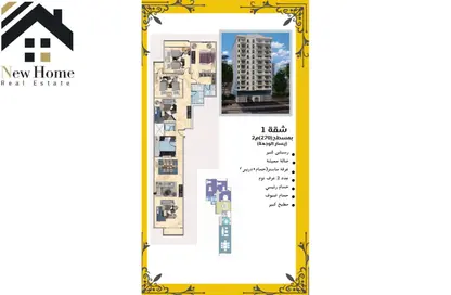Apartment - 3 Bedrooms - 3 Bathrooms for sale in Al Esraa St. - Mohandessin - Giza