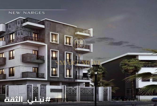 8044606 - صورة العقار 2