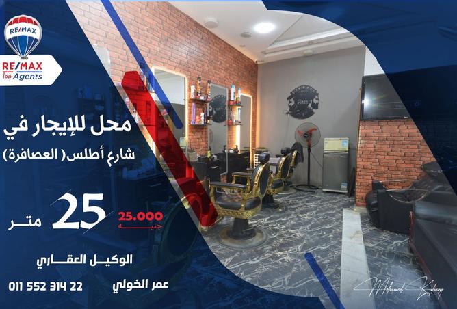 8433983 - الصورة الرئيسية للعقار