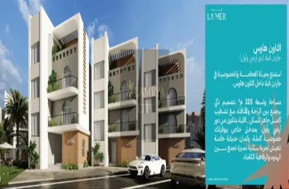 Apartment - 3 Bedrooms - 2 Bathrooms for sale in Boyot New Damietta - New Damietta - Demyat