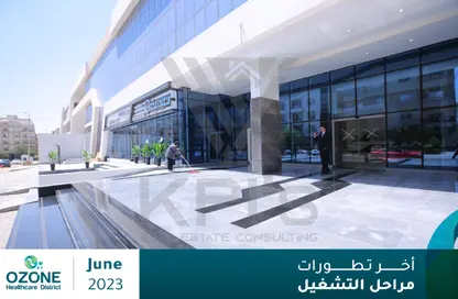 Clinic - Studio - 1 Bathroom for rent in Ozone Health Care District - Al Narges - New Cairo City - Cairo