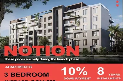 Apartment - 2 Bedrooms - 2 Bathrooms for sale in Notion New Cairo - 5th Settlement Compounds - The 5th Settlement - New Cairo City - Cairo