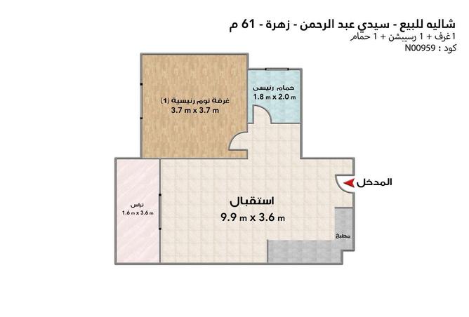6490972 - صورة العقار 3
