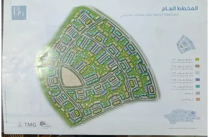 شقة - 3 غرف نوم - 2 حمامات للبيع في مدينتي - القاهرة