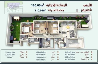 شقة - 3 غرف نوم - 3 حمامات للبيع في بيت الوطن - التجمع الخامس - مدينة القاهرة الجديدة - القاهرة