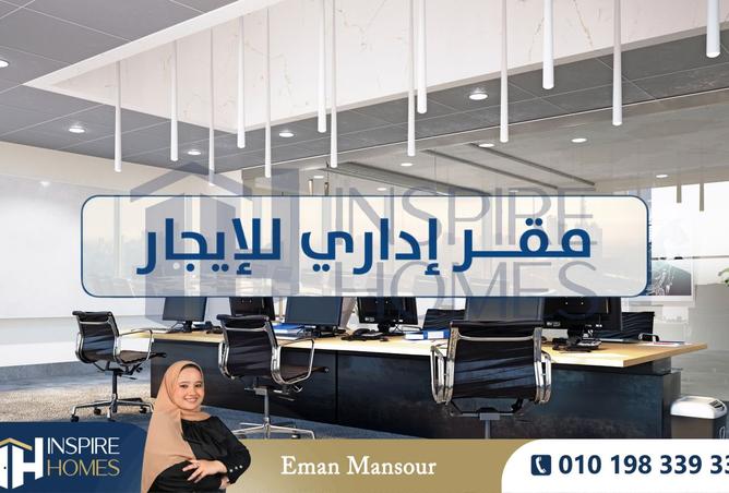 8138885 - صورة العقار 2