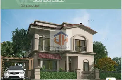 Villa - 5 Bedrooms - 4 Bathrooms for sale in Madinaty - Cairo