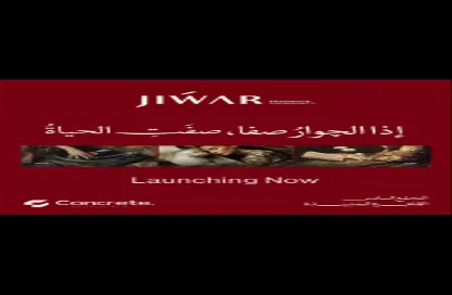 شقة - 3 غرف نوم - 4 حمامات للبيع في جوار - التجمع السادس - مدينة القاهرة الجديدة - القاهرة