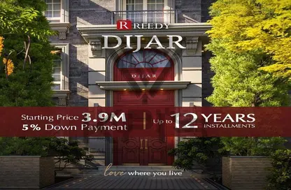 Apartment - 1 Bedroom - 1 Bathroom for sale in Azzar - 5th Settlement Compounds - The 5th Settlement - New Cairo City - Cairo