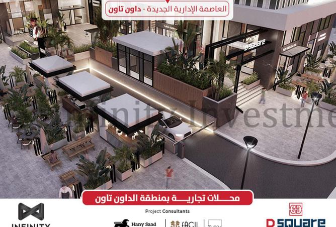 Office Space - Studio for sale in D-Square - Downtown Area - New Capital City - Cairo