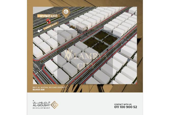 8112085 - صورة العقار 2