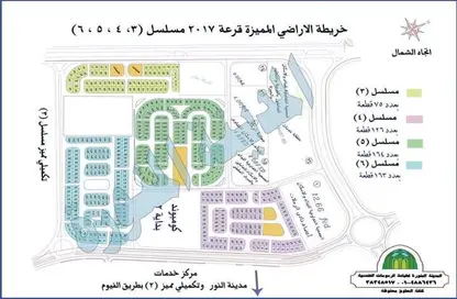 قطعة أرض - استوديو للبيع في حدائق اكتوبر - مدينة 6 أكتوبر - الجيزة