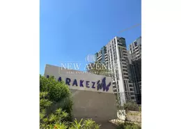 Apartment - 1 Bedroom - 1 Bathroom for sale in Aeon - 6 October Compounds - 6 October City - Giza