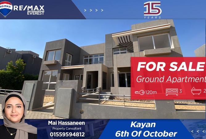 8198429 - الصورة الرئيسية للعقار