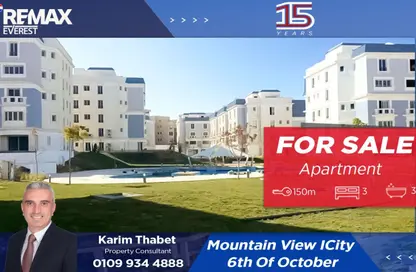 شقة - 3 غرف نوم - 3 حمامات للبيع في ماونتن فيو أي سيتي أكتوبر - كمبوندات 6 أكتوبر - مدينة 6 أكتوبر - الجيزة