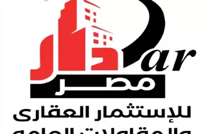 قطعة أرض - استوديو للبيع في الحي المتميز - مدينة بدر - القاهرة