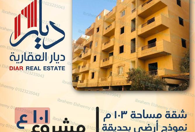 7937461 - الصورة الرئيسية للعقار