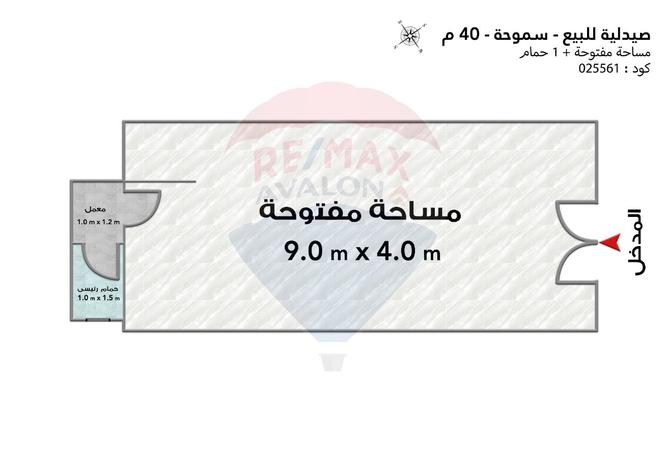 7570977 - Property Image 2