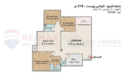 شقة - 3 غرف نوم - 3 حمامات للبيع في اليكس ويست - كمبوندات الاسكندرية - الاسكندرية