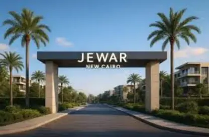 Apartment - 1 Bedroom - 1 Bathroom for sale in Jiwar - The 6th Settlement - New Cairo City - Cairo