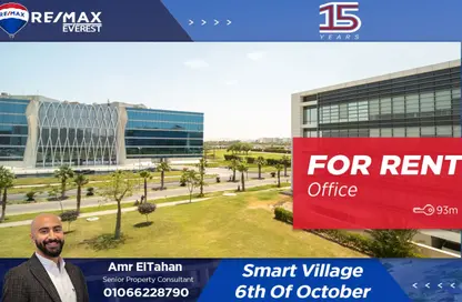 Office Space - Studio for rent in Smart Village - Cairo Alexandria Desert Road - 6 October City - Giza