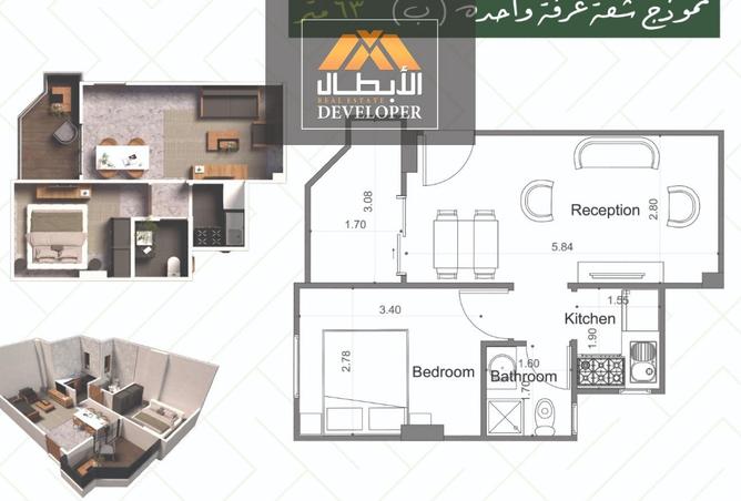 8379734 - صورة العقار 2