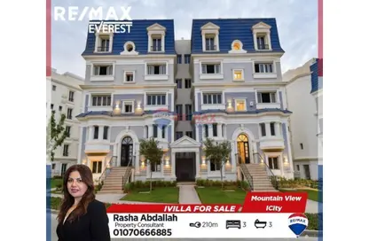 أي فيلا - 3 غرف نوم - 3 حمامات للبيع في ماونتن فيو أي سيتي أكتوبر - كمبوندات 6 أكتوبر - مدينة 6 أكتوبر - الجيزة