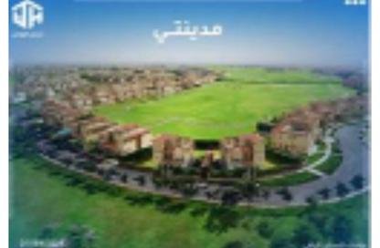 فيلا - 3 غرف نوم - 3 حمامات للبيع في مدينتي - القاهرة