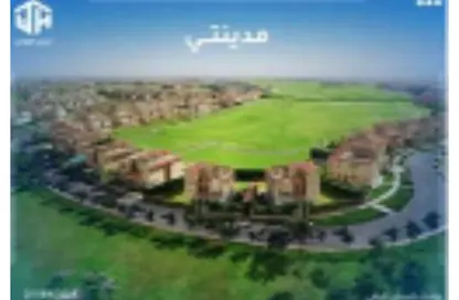 فيلا - 3 غرف نوم - 3 حمامات للبيع في مدينتي - القاهرة