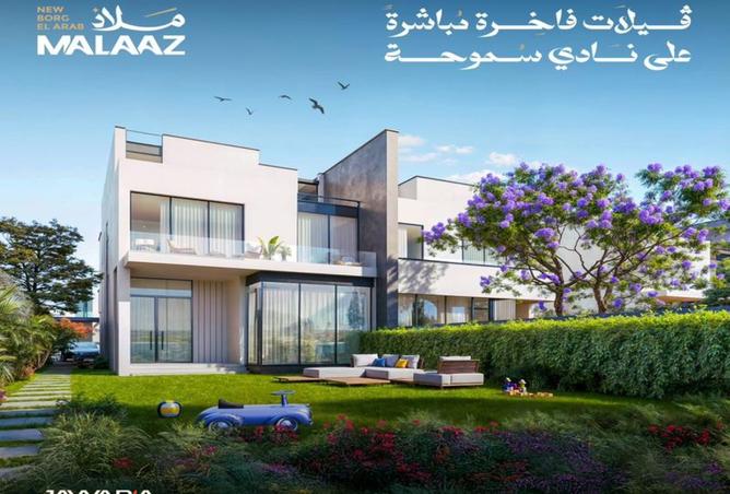 8546789 - الصورة الرئيسية للعقار