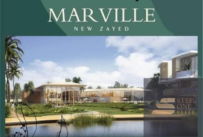 8284783 - صورة العقار 3