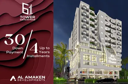 Apartment - 2 Bedrooms for sale in 61 Tower - Zahraa El Maadi - Hay El Maadi - Cairo