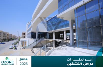 عيادة - استوديو - 1 حمام للايجار في مجمع أوزون الطبي - النرجس - مدينة القاهرة الجديدة - القاهرة
