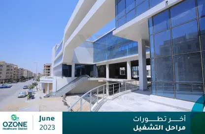 عيادة - استوديو - 1 حمام للايجار في مجمع أوزون الطبي - النرجس - مدينة القاهرة الجديدة - القاهرة
