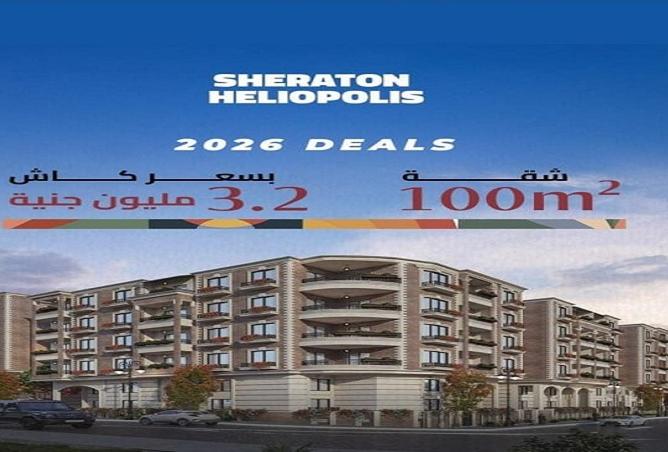 8524616 - الصورة الرئيسية للعقار