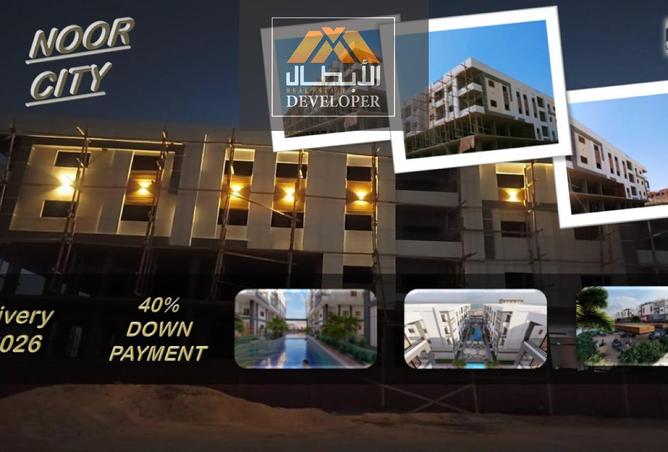 8302557 - الصورة الرئيسية للعقار