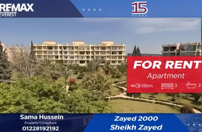 Apartment - 3 Bedrooms - 2 Bathrooms for rent in Zayed Dunes - 6th District - Sheikh Zayed City - Giza