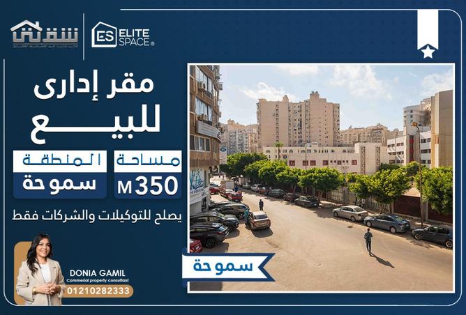 8311952 - الصورة الرئيسية للعقار