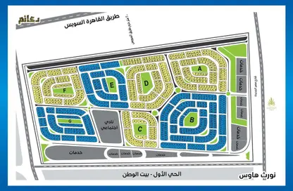 Land - Studio for sale in Bait Alwatan - The 5th Settlement - New Cairo City - Cairo
