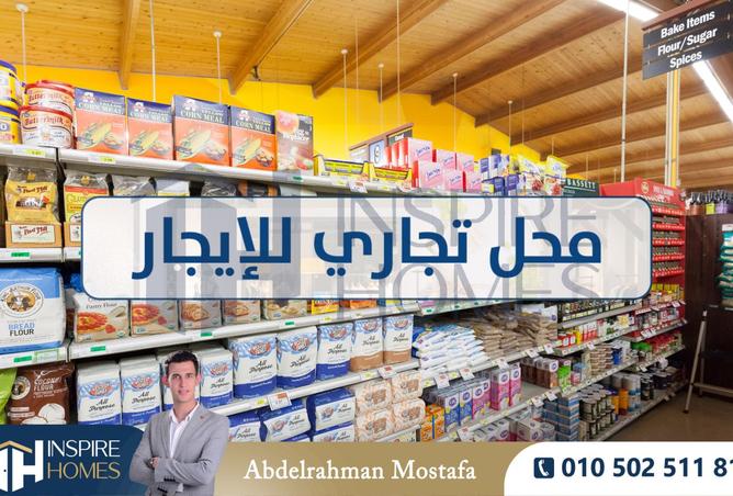 8276788 - صورة العقار 3