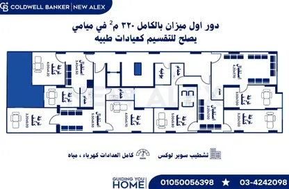 طابق كامل - استوديو - 1 حمام للبيع في ميامي - حي اول المنتزة - الاسكندرية