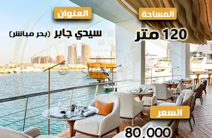 Restaurant - Studio - 2 Bathrooms for rent in Sidi Gaber St. - Sidi Gaber - Hay Sharq - Alexandria